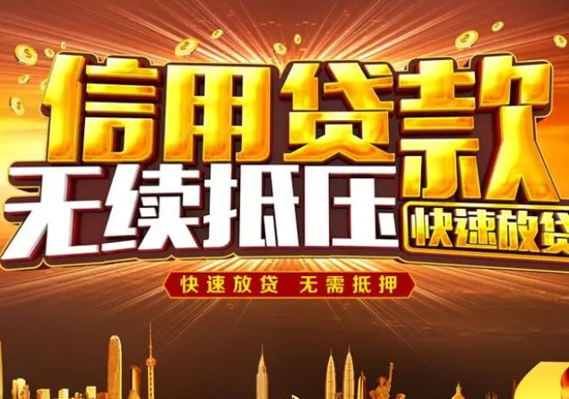 成都銀行貸款：銀行貸款審批，看你這兩點(diǎn)就夠了！