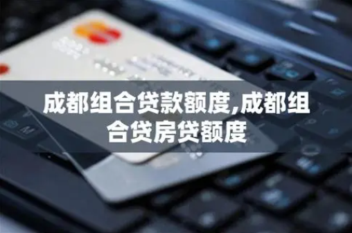 房產(chǎn)抵押貸款這些紅線不能踩，否則直接拒貸！