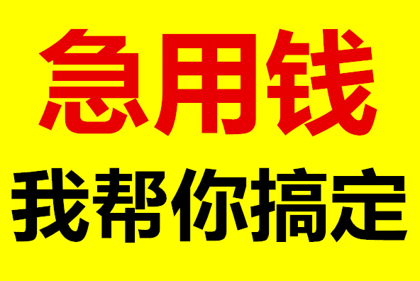 成都的房產(chǎn)抵押貸款圈徹底瘋了！負債和查詢多的朋友能抓住機會嗎？