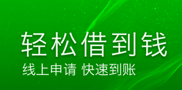 一分鐘了解各類貸款申請(qǐng)流程及所需資料