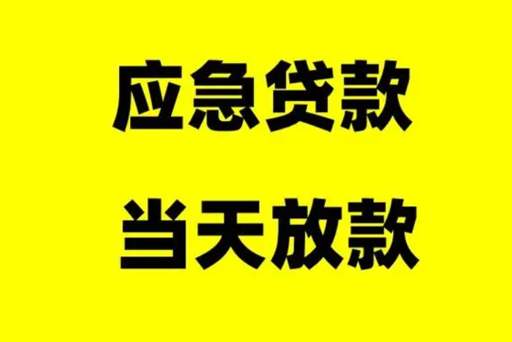 2024年成都企業(yè)貸款攻略：貸款之前，先了解清楚