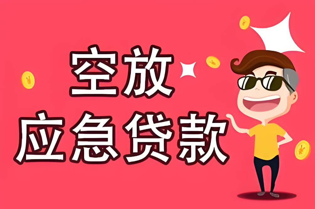 如果我想用公積金貸款買房，流程復(fù)雜嗎？