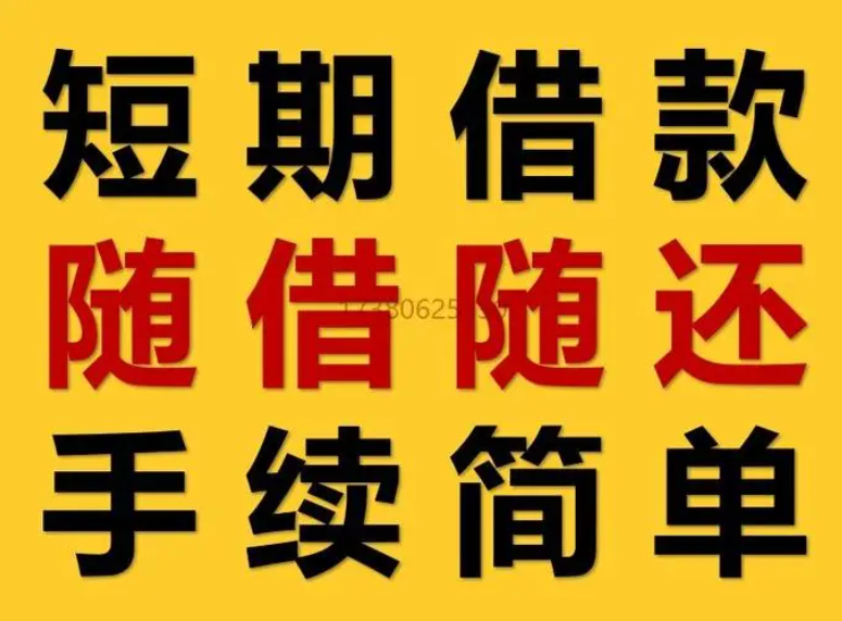 成都汽車抵押貸款不押車：優(yōu)勢、流程與注意事項(xiàng)