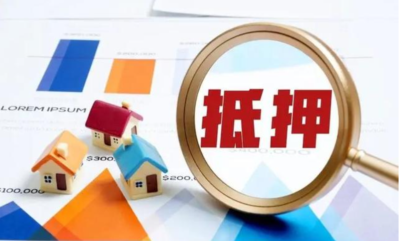 70萬的房子二次抵押能貸多少？