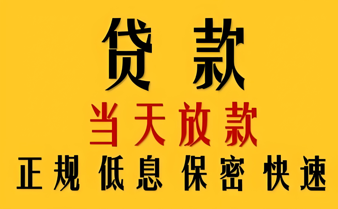 平安銀行房產(chǎn)抵押貸款有什么額外好處？
